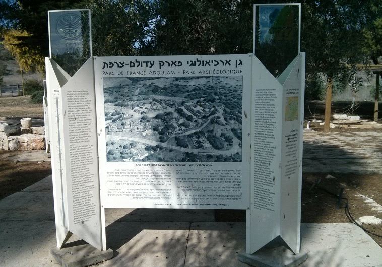 KKL-JNF