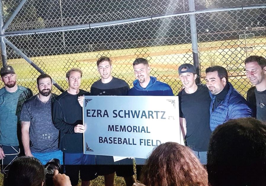 THE DELEGATION of Major League Baseball stars to Israel pose at the Baptist Village in Petah Tikva y