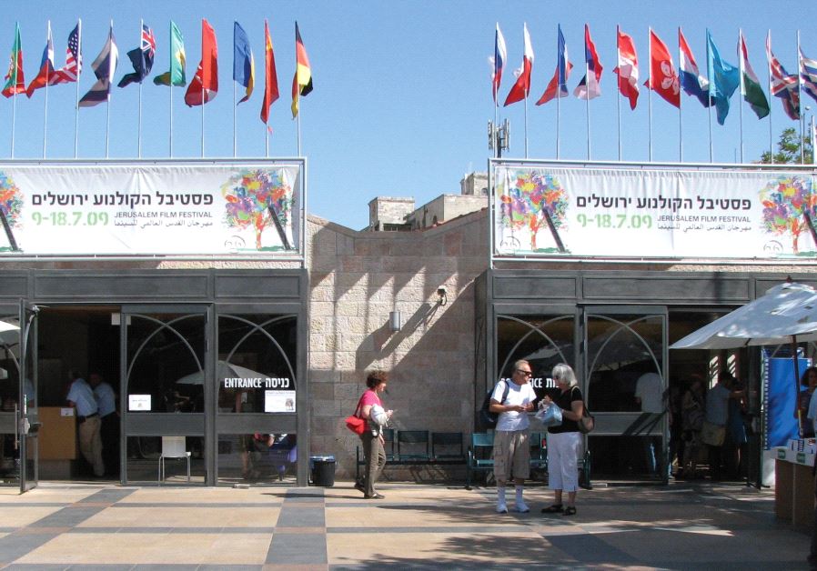 The Israel Museum
