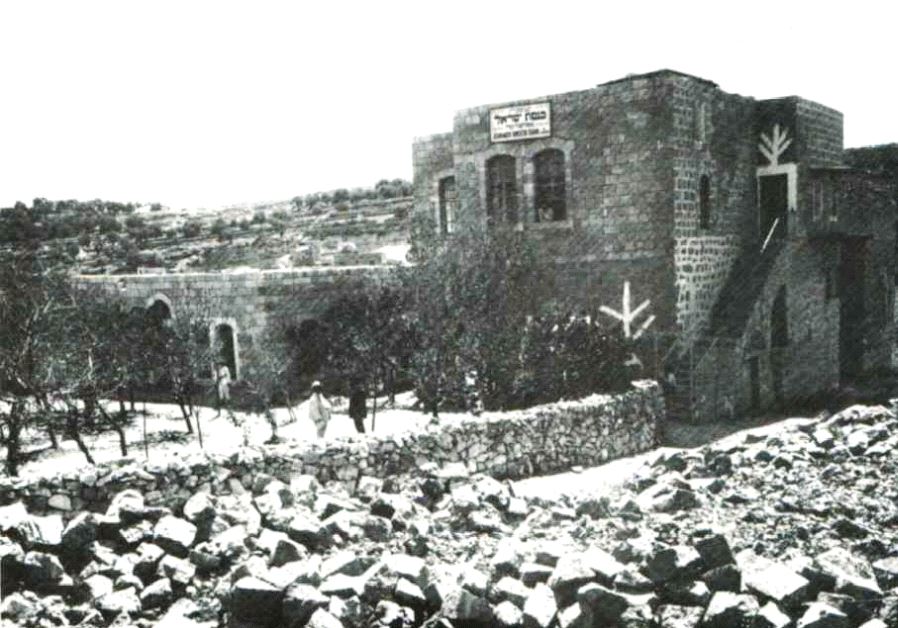 The Knesses Yisrael Yeshiva