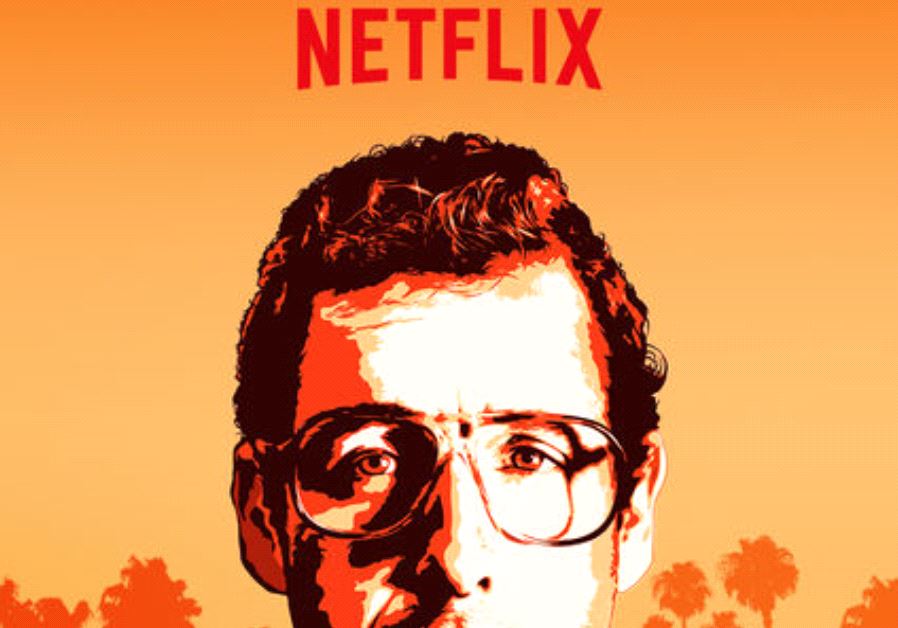   Promo for Adam Sandler