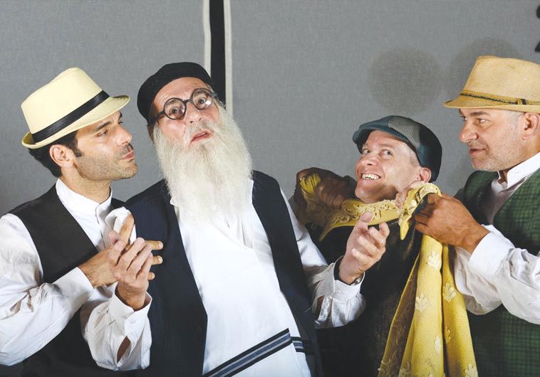 New play: The Garment