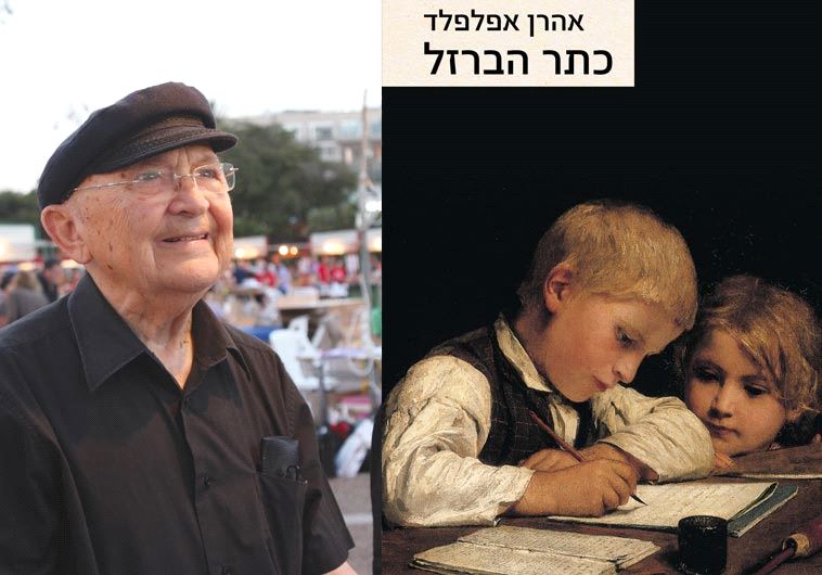 New book: The Iron Crown