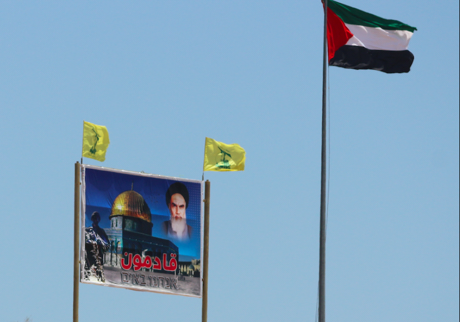 Hezbollah post on Israel