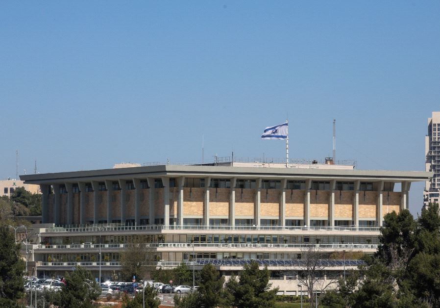 The Knesset building