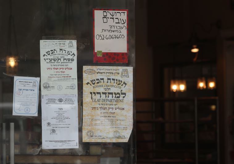 Kosher certificates