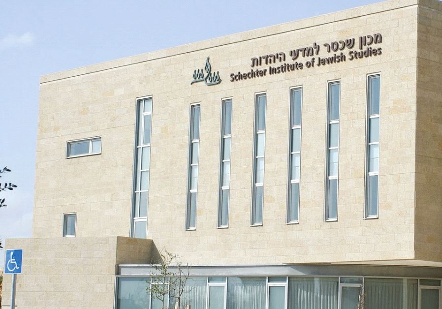 The Schechter Institute of Jewish Studies