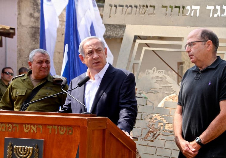 samaria brigade
