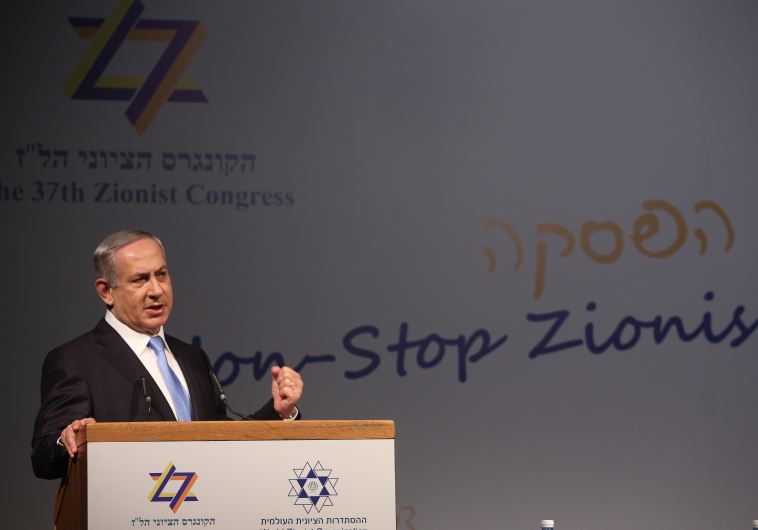 Prime Minister Benjamin Netanyahu addresses the World Zionist Congress in Jerusalem