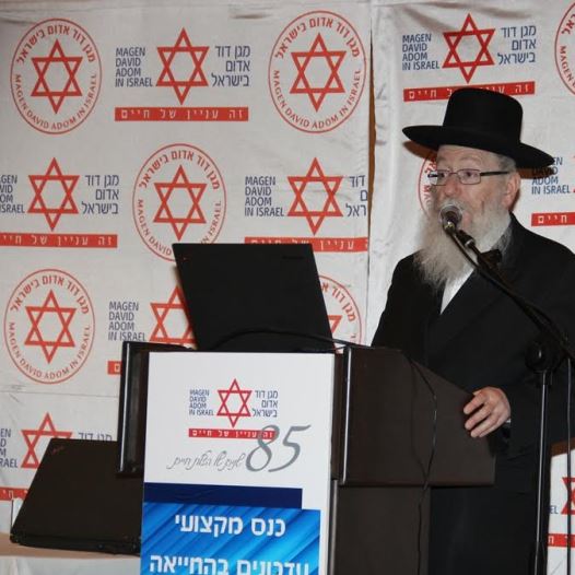 Health Minister MK Ya’acov Litzman at Magen David Adom conference, December 28, 2015
