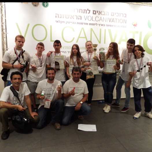 The winning team from Ayanot Youth Village
