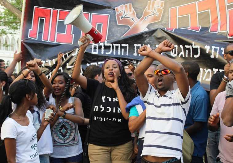 ethiopian protest