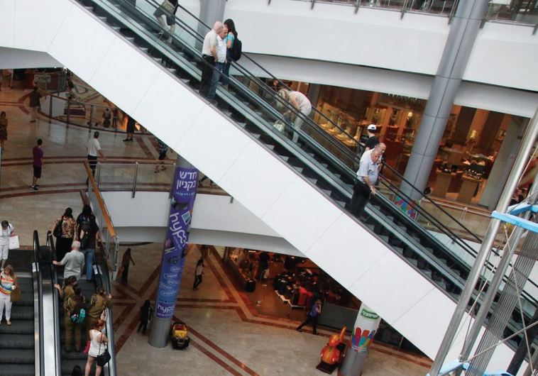 Azrieli Mall
