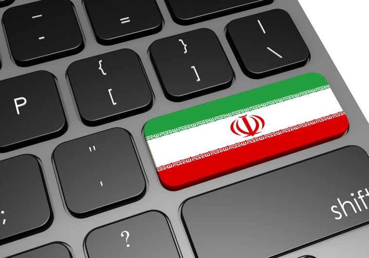 iran computer 