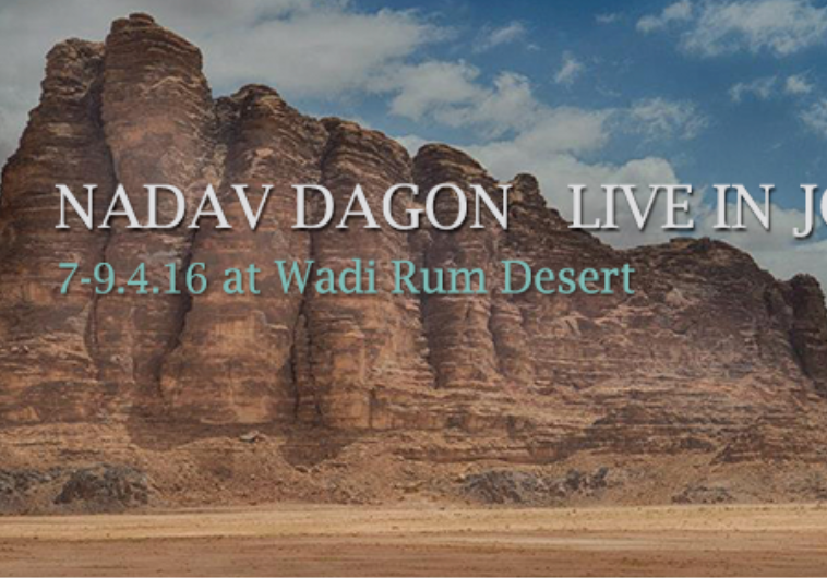 The invitation to Dagon's show in Jordan