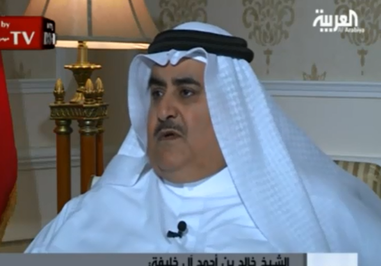 Bahrain Foreign Minister Khalid bin Ahmed Al Khalifa 