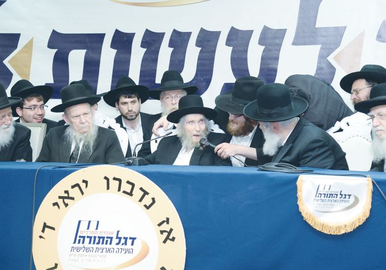 RABBI  SHTEINMAN