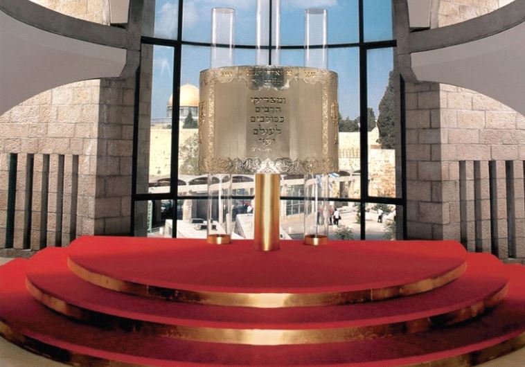 Synagogue Porat Josef Yeshiva