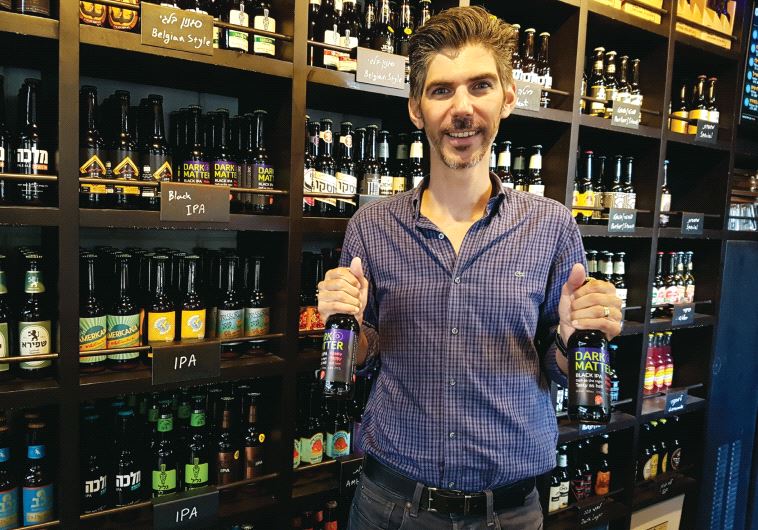 Israeli beer