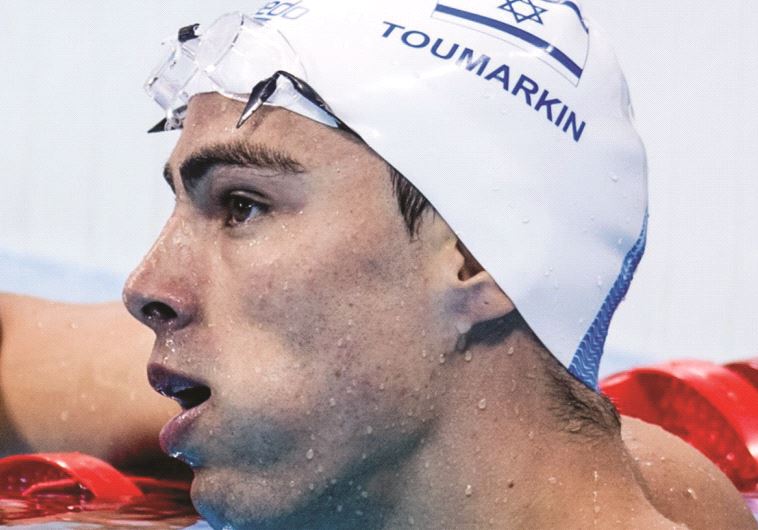 Yakov Toumarkin