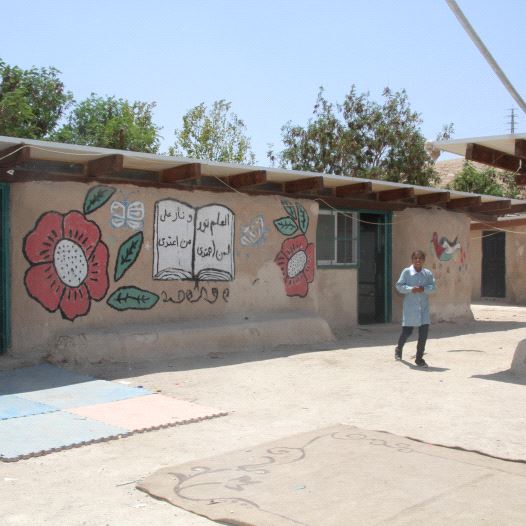 al-Khan al-Ahmar School