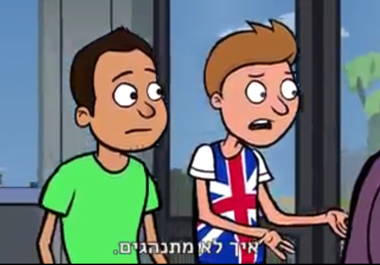 CityPass releases new video urging Israelis to adopt British passenger etiquette