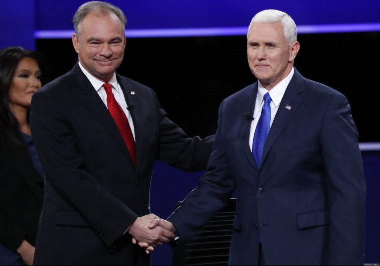 vice presidential debate
