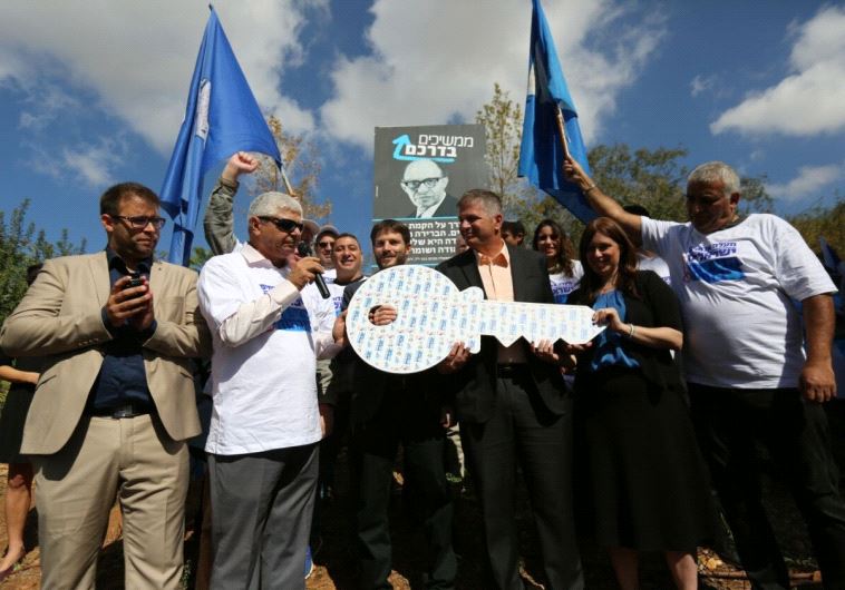 Ma'aleh Adumim rally