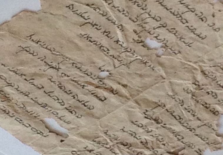 ONE OF the Afghan manuscripts.
