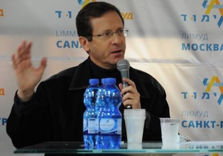 herzog limmud