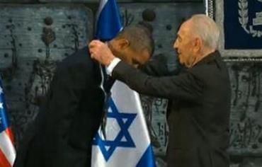 President Shimon Peres presents Medal of Distinction to US President Barack Obama