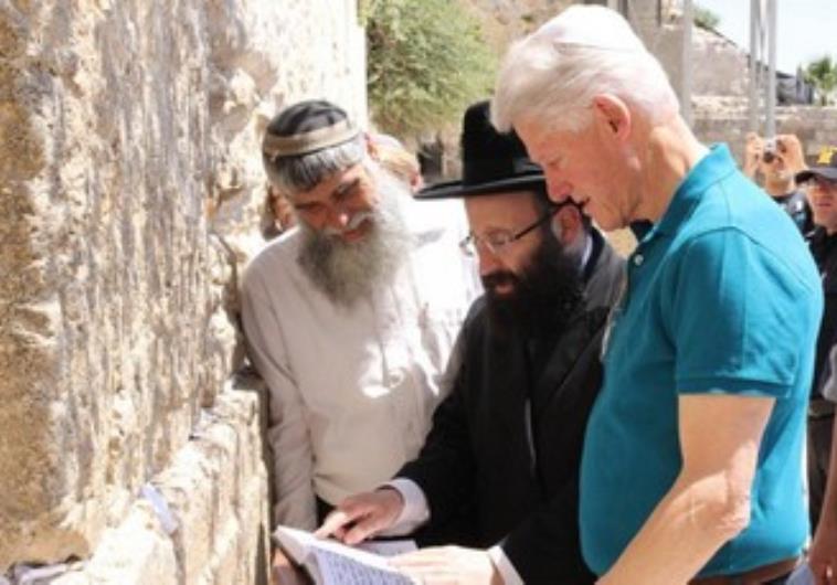 Image result for Hillary and Bill Clinton Jerusalem looking at the old city