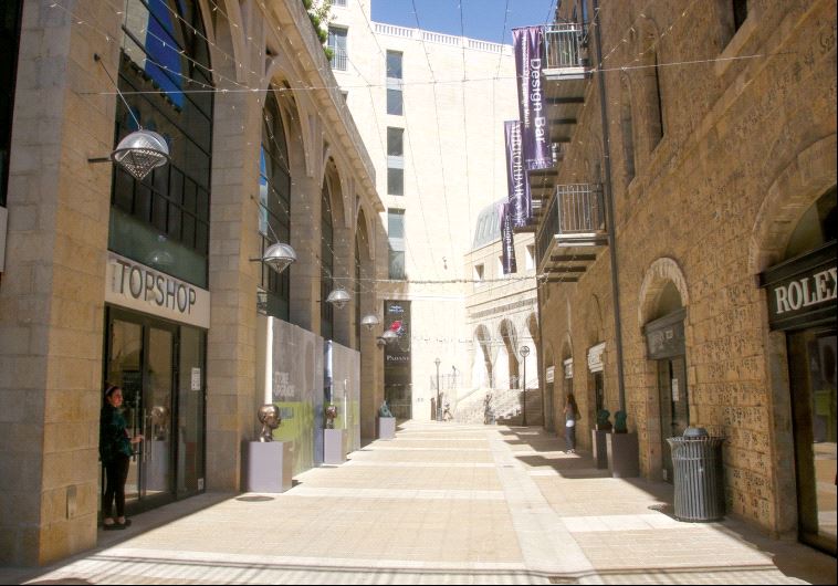 Mamilla Mall