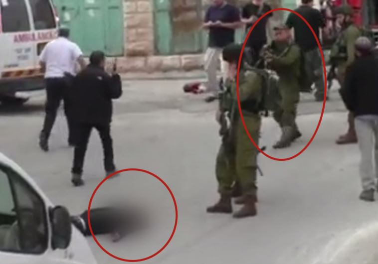 Terror Israel