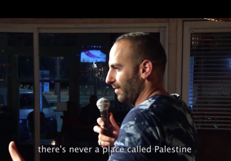 Was there ever a place called Palestine? A history lesson. JSpot
