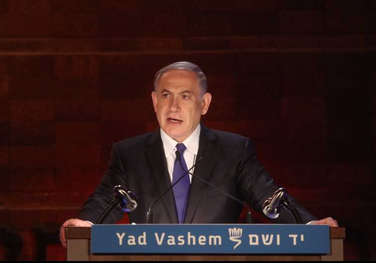 Prime Minister Benjamin Netanyahu speaks at Holocaust memorial ceremony