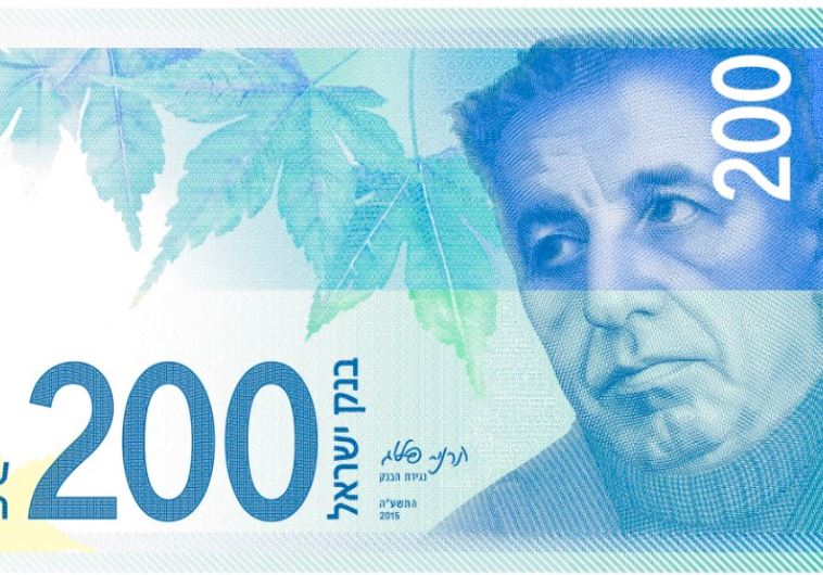Israeli shekels