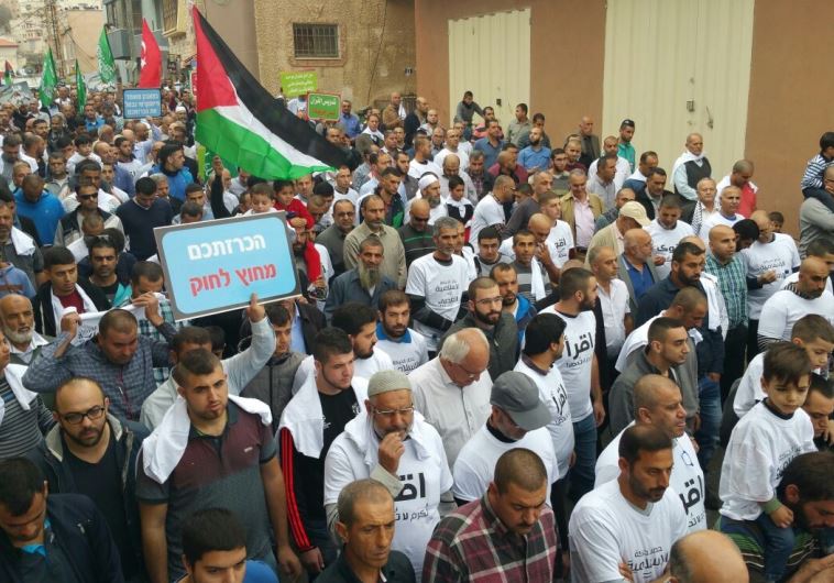 protest umm al-fahem today against banning of Islamic Movement