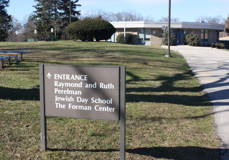 jewish day school