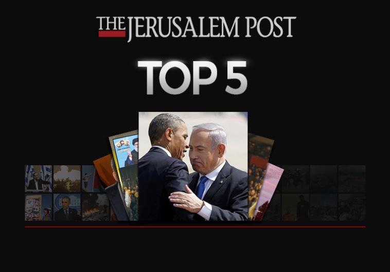 JPost top 5 logo