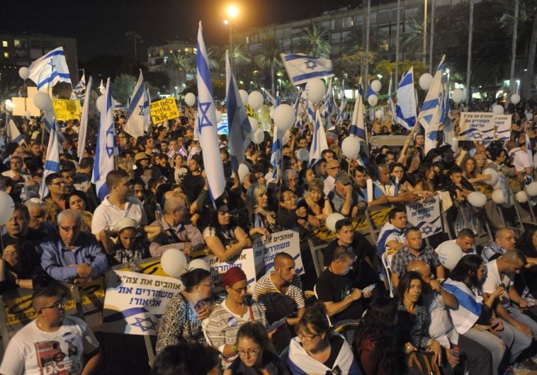 rally tel aviv