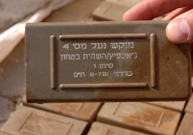 Israeli-made anti-personnel mine captured by the Syrian army