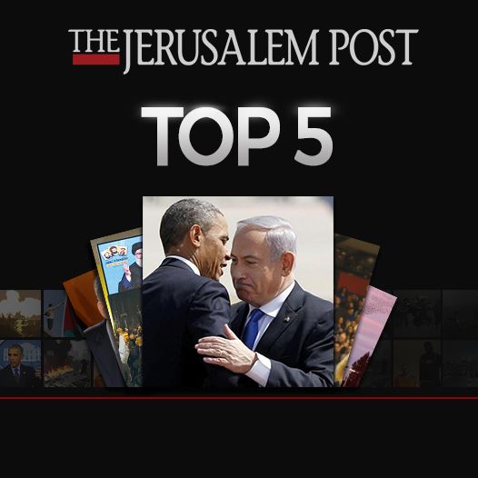 JPost top 5 logo