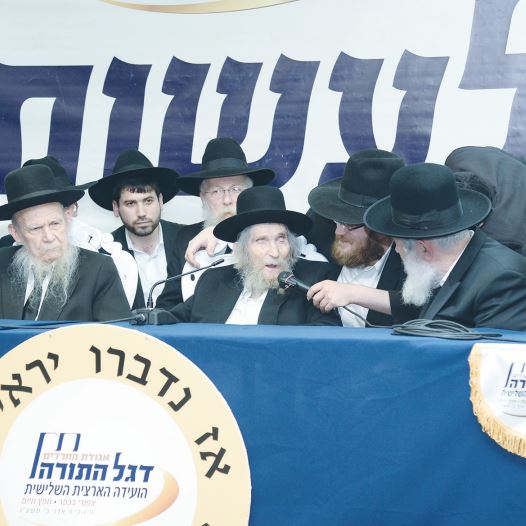 RABBI  SHTEINMAN