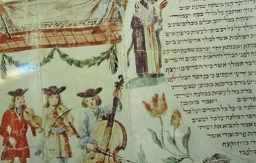 Part of a Scroll of Esther from Alsace