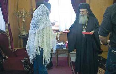 Israeli woman meets the greek patriach 521
