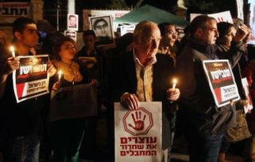 Bereaved family members protest against an impending release of Palestinian prisoners.