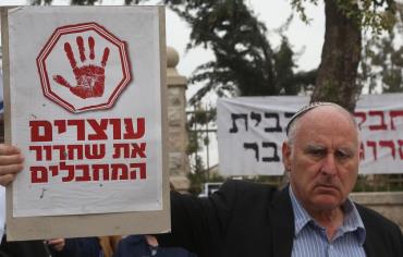 'Stop the release of terrorists', activists's signs say at vigil outside PM's residence in Jerusalem, March 23 - Photo: MARC ISRAEL SELLEM/THE JERUSALEM POST