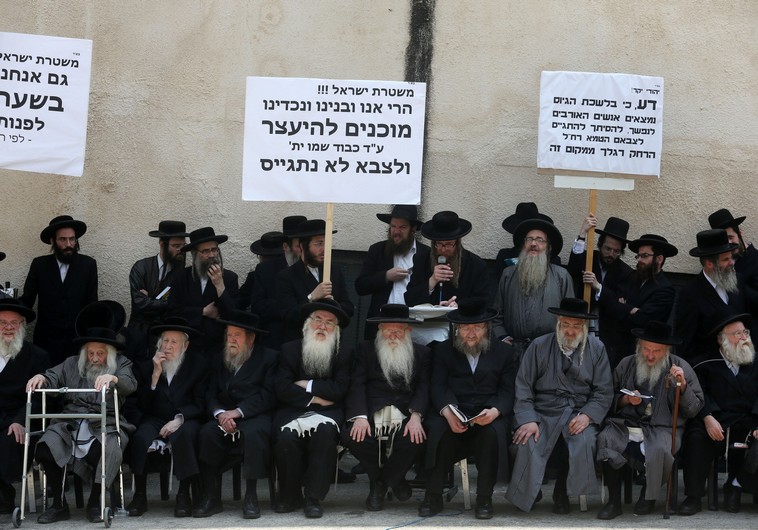 Haredi protest in Jerusalem against draft