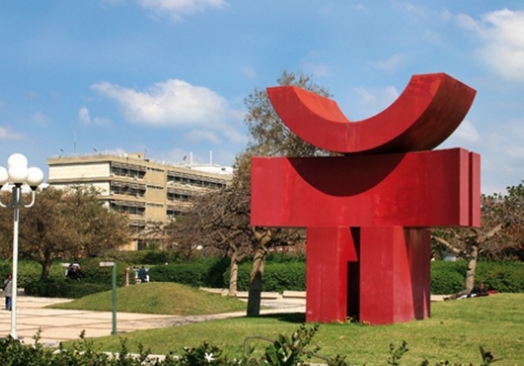 Tel Aviv University campus